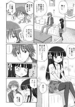 Page 26 of COMIC RiN 2010-11