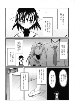 Page 279 of COMIC RiN 2010-11