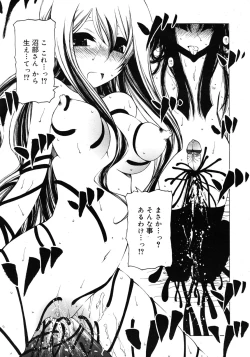 Page 367 of COMIC RiN 2010-11