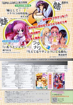 Page 395 of COMIC RiN 2010-11