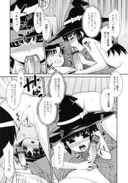 Page 57 of COMIC RiN 2010-11