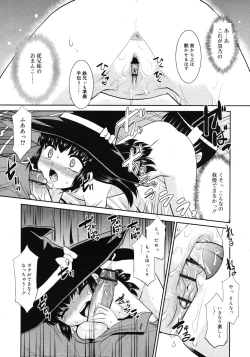 Page 58 of COMIC RiN 2010-11