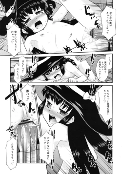 Page 65 of COMIC RiN 2010-11