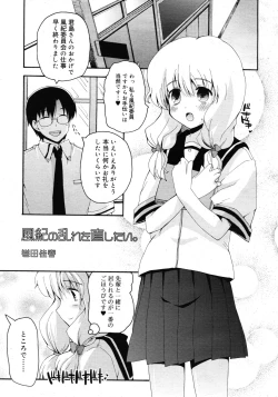 Page 9 of COMIC RiN 2010-11