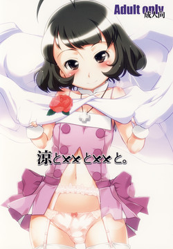 Download Ryo to XX to XX to