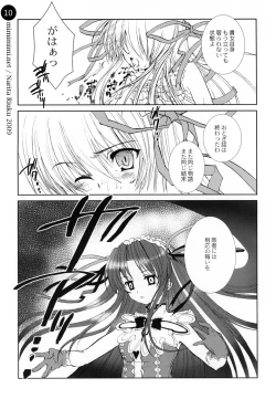 Page 10 of remind DEMONBANE