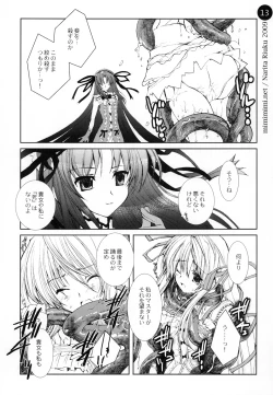 Page 13 of remind DEMONBANE