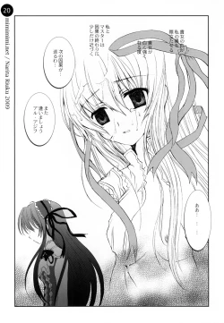 Page 20 of remind DEMONBANE