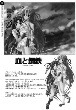 Page 22 of remind DEMONBANE