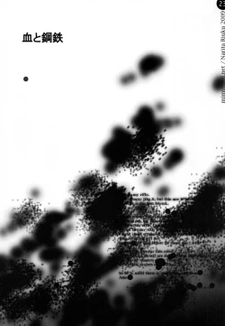 Page 23 of remind DEMONBANE