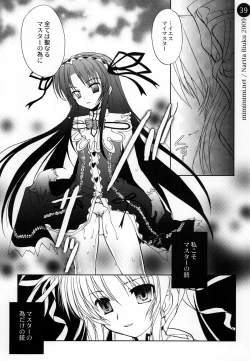 Page 39 of remind DEMONBANE