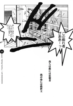 Page 56 of remind DEMONBANE