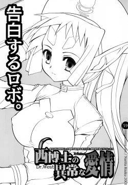 Page 59 of remind DEMONBANE