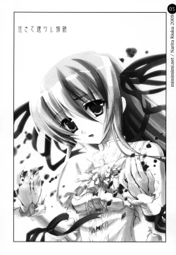 Page 5 of remind DEMONBANE