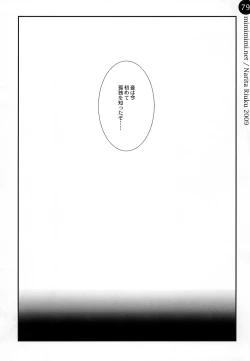 Page 79 of remind DEMONBANE