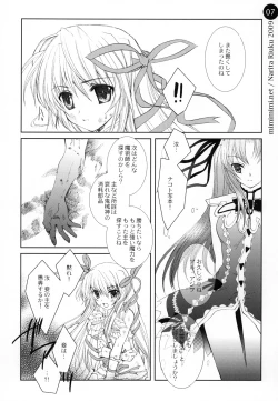 Page 7 of remind DEMONBANE