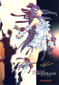 Page 83 of remind DEMONBANE