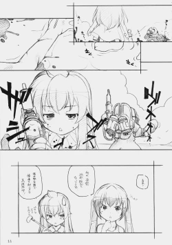 Page 10 of E-RO2 2007