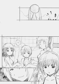 Page 17 of E-RO2 2007