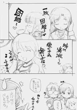 Page 2 of E-RO2 2007