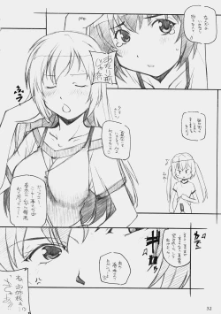 Page 31 of E-RO2 2007