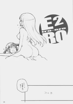 Page 34 of E-RO2 2007