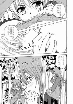 Page 16 of Daijoubu? Oniichan?