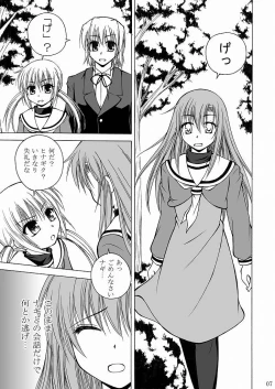 Page 6 of Daijoubu? Oniichan?