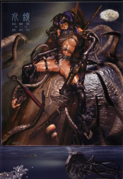 Page 37 of Pieces 5 Hellhound-02