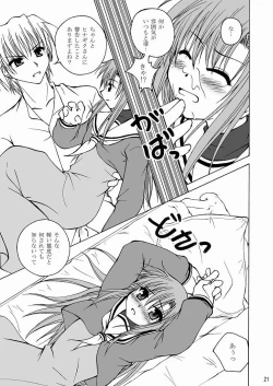 Page 20 of Daijoubu! Spats Dakara!