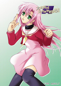 Download Daijoubu! Spats Dakara!