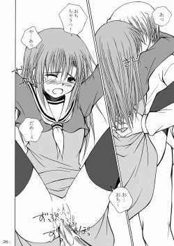 Page 24 of Daijoubu! Seito Kaichou Dakara!