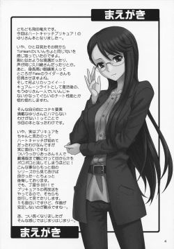 Page 3 of Lyrical Lily