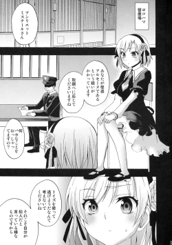 Page 4 of Chinpo Milky