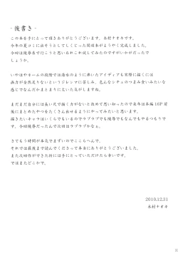 Page 32 of Kanu Rouraku