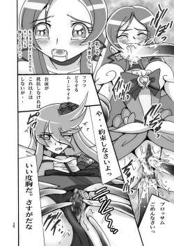 Page 3 of Kyuakyua Afurawa 3