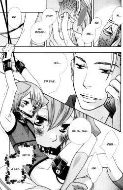 Page 1 of Please Love me