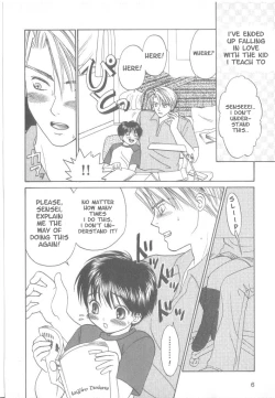 Page 6 of Private Lesson