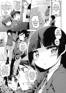 Page 5 of O, Ore no Imouto gaa 3 + Paper Shiori