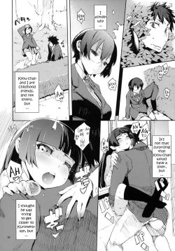 Page 8 of O, Ore no Imouto gaa 3 + Paper Shiori
