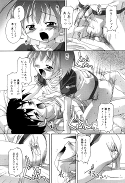 Page 12 of And I love you