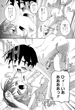 Page 17 of And I love you