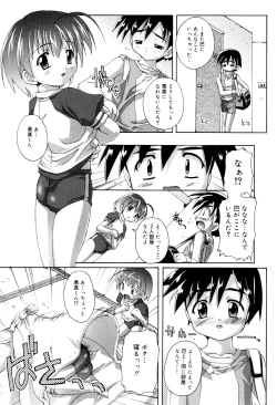 Page 2 of And I love you