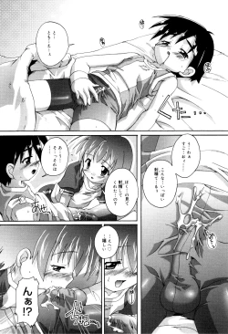 Page 7 of And I love you