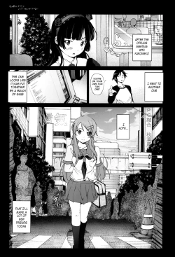 Page 2 of Ore no Imouto ga Off-kai de Rapesareta Wake ga Nai | I Can't Believe my Little Sister was Raped at an Offline Meeting