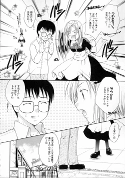 Page 108 of Himitsu no Kankei - Secret Relations