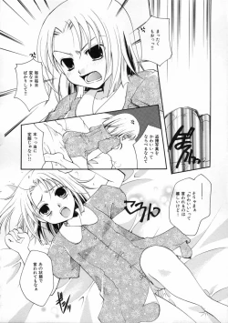 Page 30 of Himitsu no Kankei - Secret Relations