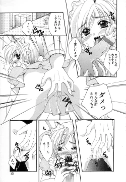 Page 19 of Jun Shoujo