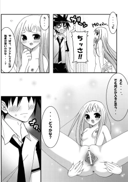 Page 12 of Jump Tales 2 Lucy no Love Love Kakuchou Paradise