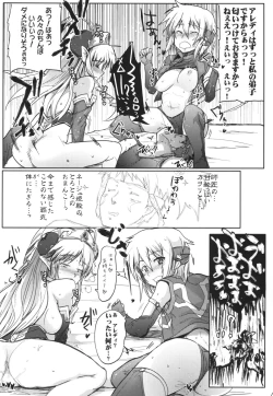 Page 12 of Mugen Furo EX